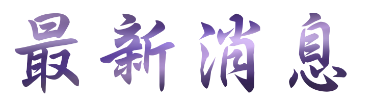 網站優化-找關鍵字排名-電話行銷-找關鍵字廣告 網站優化-找關鍵字排名-電話行銷-找關鍵字廣告
